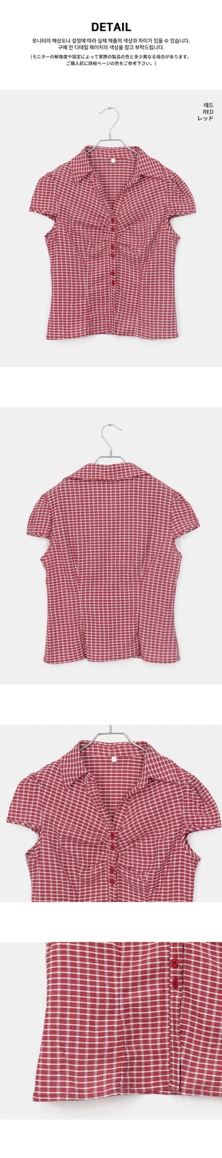 Trin Check Shirring Puff Blouse