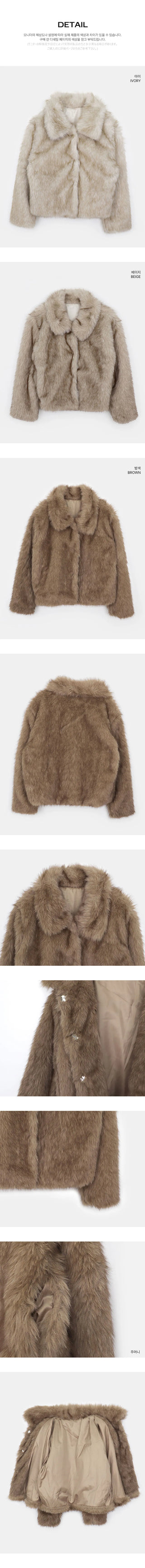 Sevin Kara two-tone fur jacket