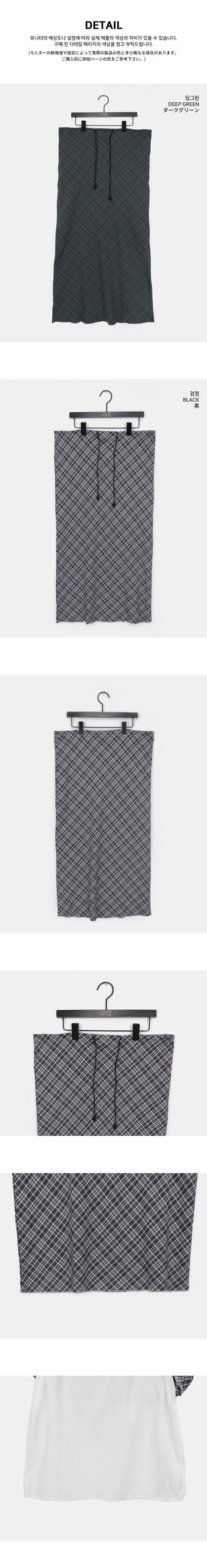 Daming Check Chiffon String Layered Long Skirt