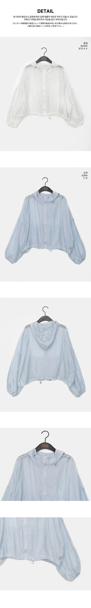 Muni Flower See-Through String Hooded Jacket