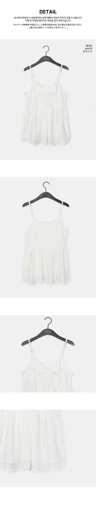 Prim Chiffon Layered Ribbon Shirring Sleeveless