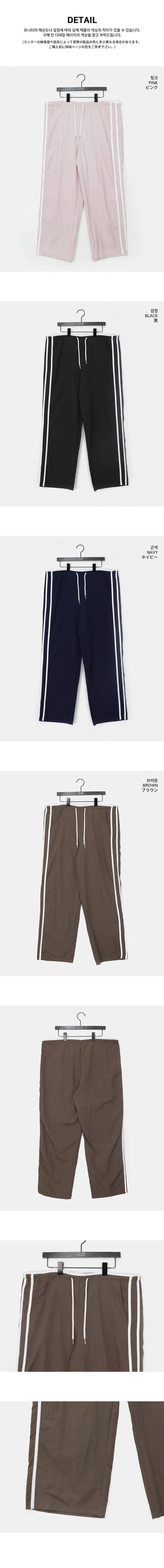 Kenshi Low Rise Nylon Track Wide Pants