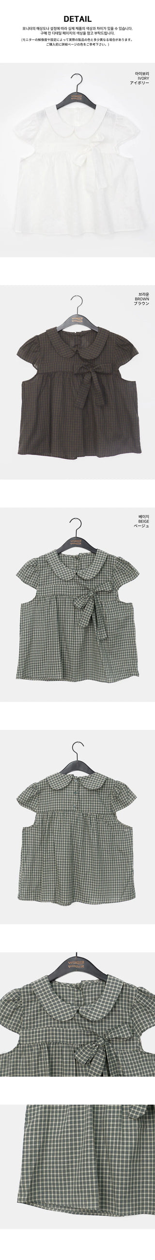 Darling round collar check ribbon blouse