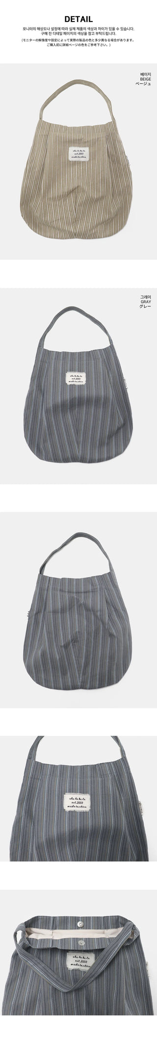 Soan Stripe Patch Big Shoulder Bag