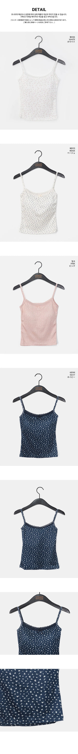 Repo Flower Lace Ribbon Sleeveless