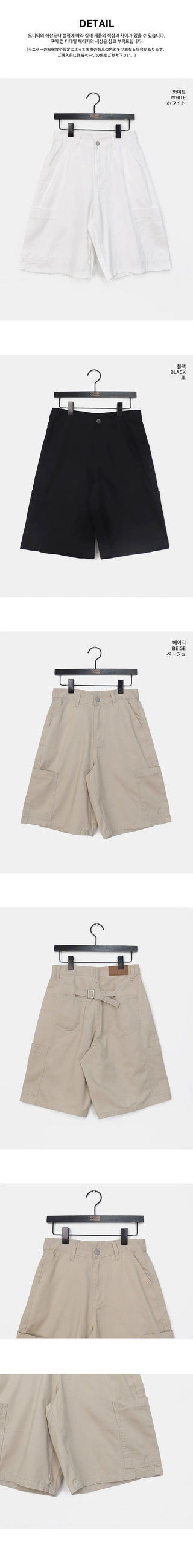 Tipu Vizo Cargo Pocket Cotton Bermuda Pants