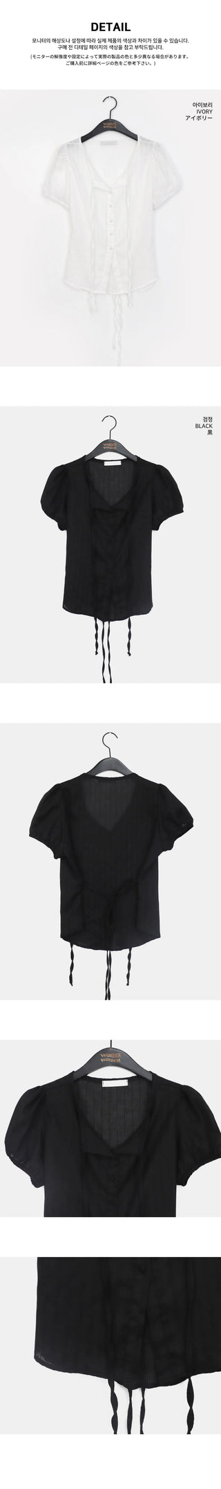 Pleated Strap Punching Puff Blouse