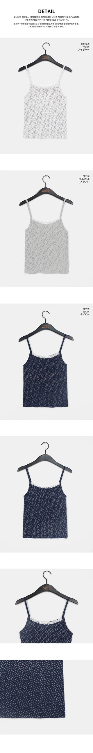Pinter Flower Lace Sleeveless