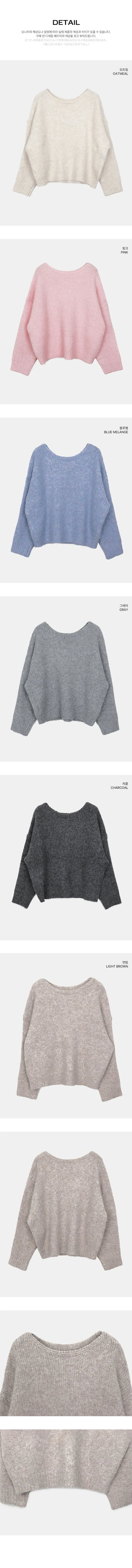 Deu Round Neck Loose-fit Knitwear