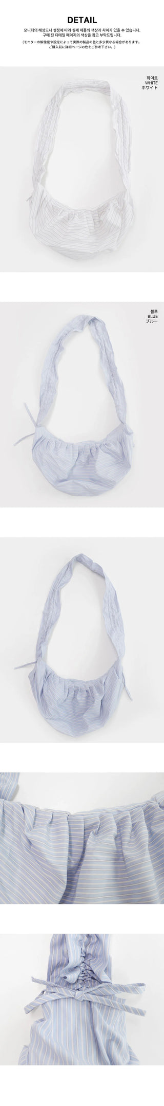 Ore Stripe Shirring Shoulder Crossbody Bag