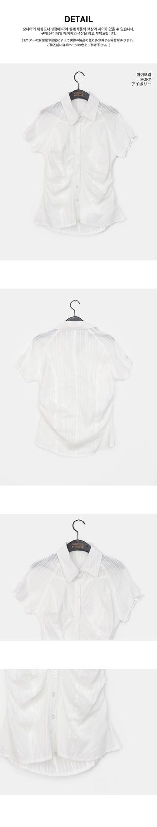 Kasen pleated shirring short sleeve shirt