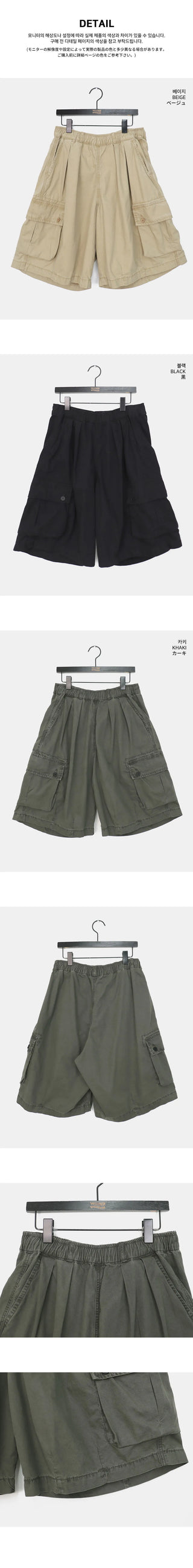 Kinch Pigment Faded Shorts Bermuda Pants