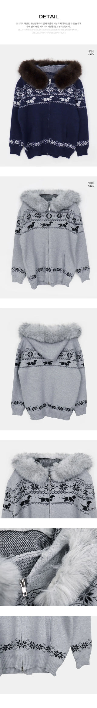 Newa Nordic Fur Two-Way Knitwear Hooded Zip-Up