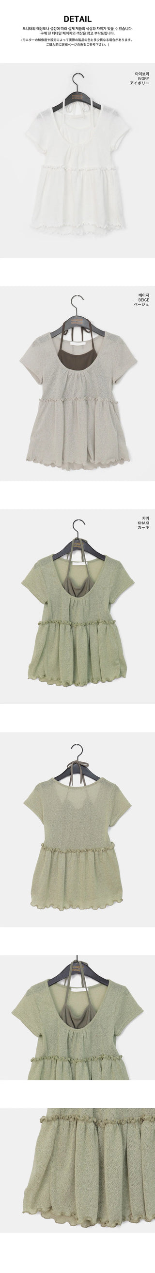 james halter layered short sleeve t-shirt