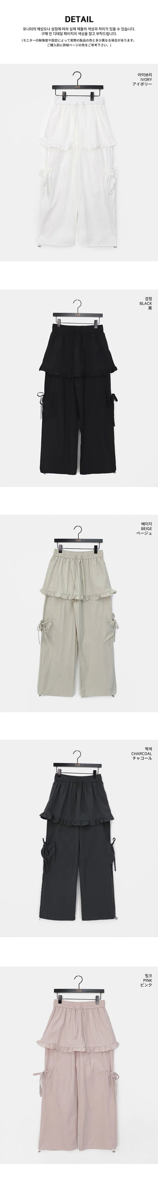 Karen Frill Cargo Layered Skirt Pants
