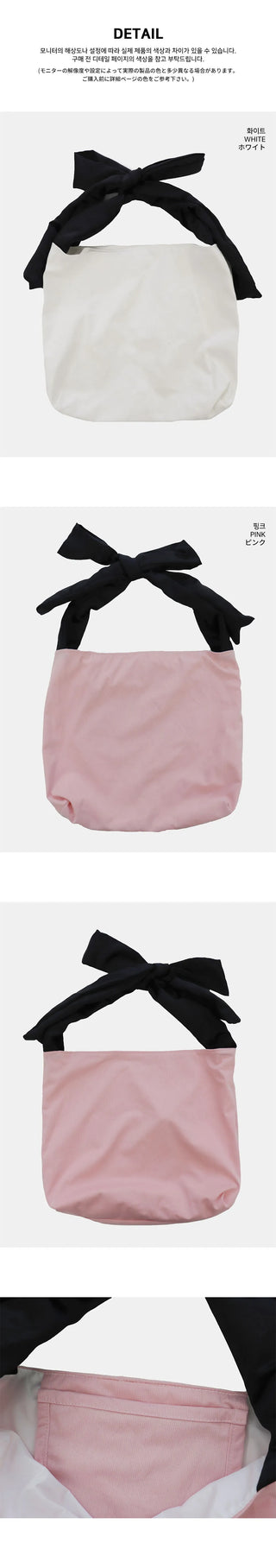 Eno Ribbon Strap Cotton Cross Shoulder Bag