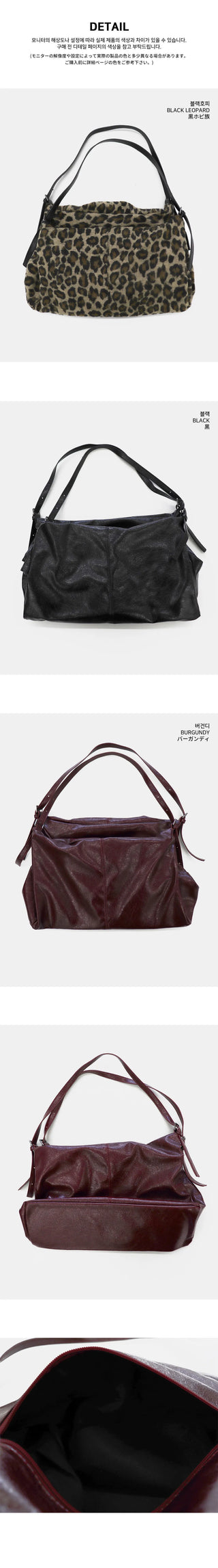 Temer Leather Leopard Strap Big Shoulder Bag