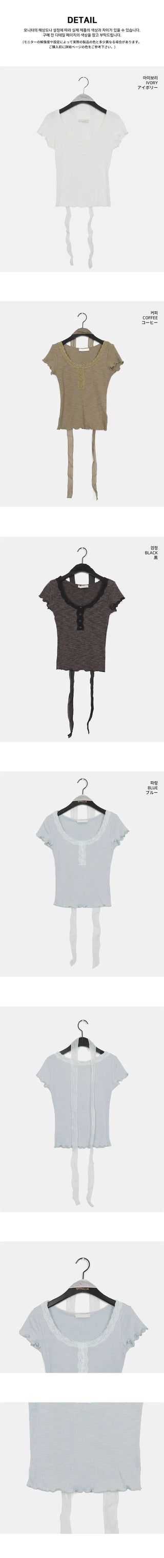 Srin lace button short sleeve t-shirt