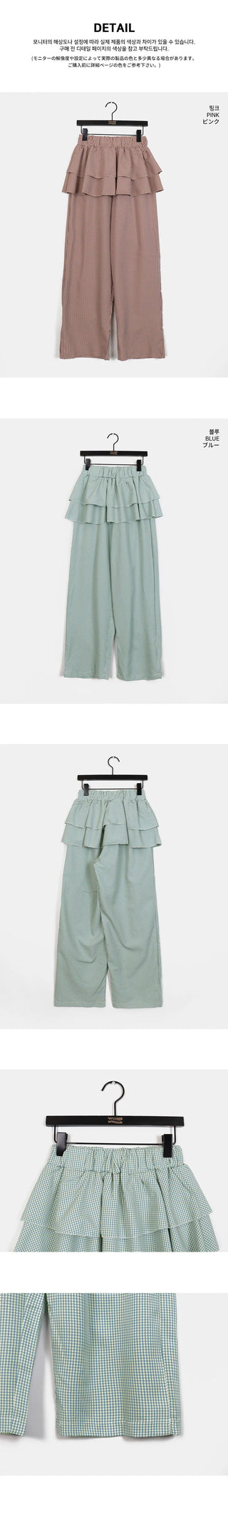 Silo Check Cancan Layered Skirt Pants