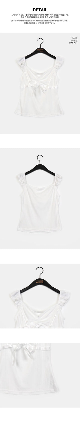 Noe Punching Lace Ribbon Frill Sleeveless