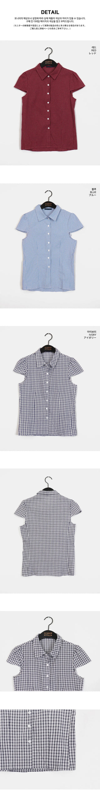Pocari Slim Check Short Sleeve Shirt