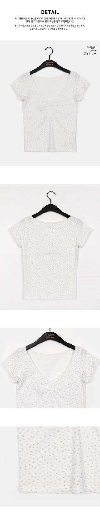 Ivey Floral Shirring V-Neck Short Sleeve T-Shirt