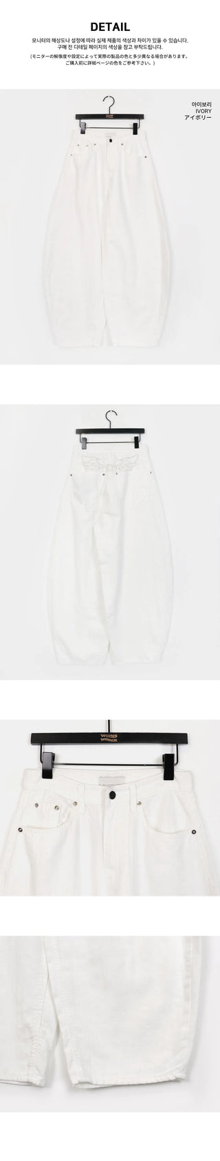 Celto Angel Wings Embroidered Wide Pants