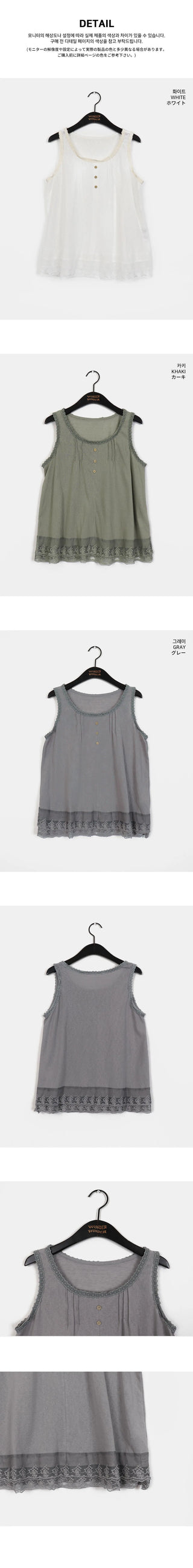 Toyou Pintuck Frill Button Lace Sleeveless