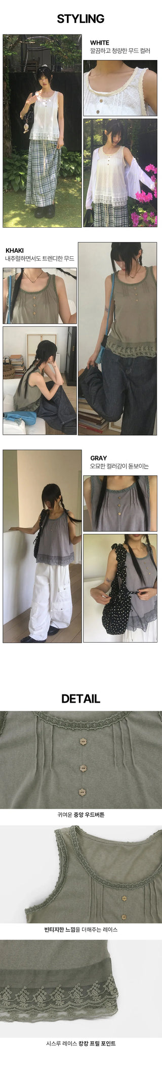 Toyou Pintuck Frill Button Lace Sleeveless