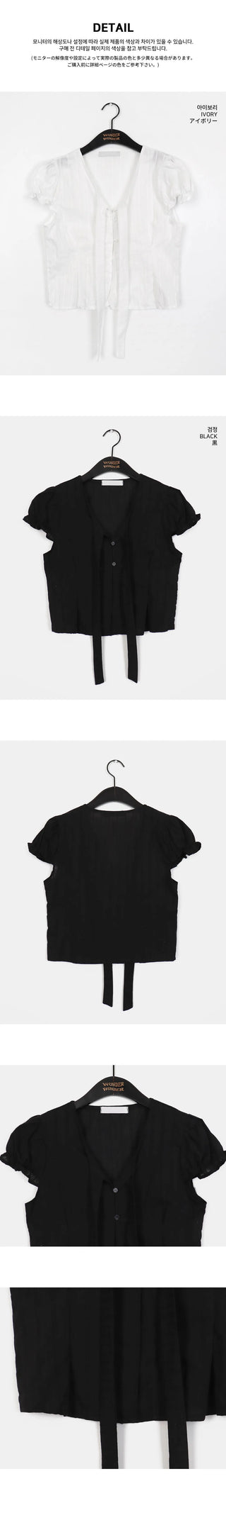 Induction tie string puff short sleeve blouse