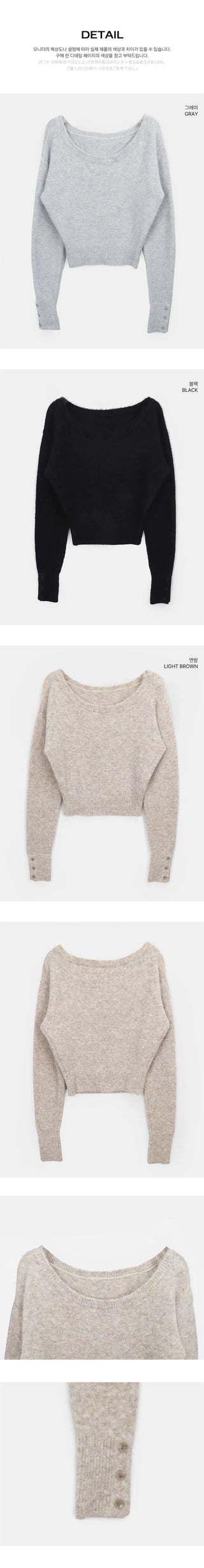 Rudan Lip Neck Button Knitwear