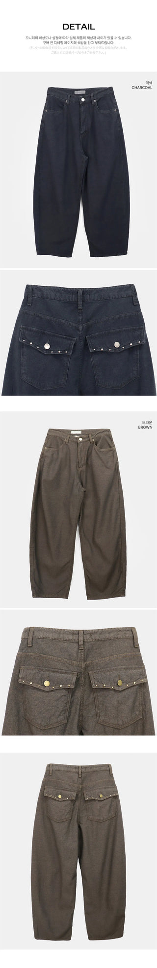 Fine Studded Fleece-lined Vintage Wide Pants