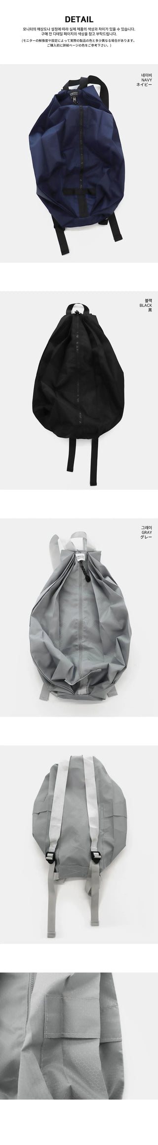 U-Ring Folding Pleated Nylon Backpack