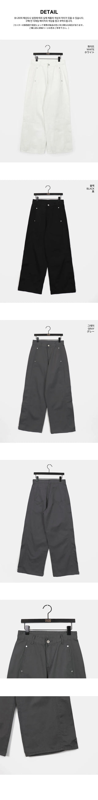 Zve Rivet Split Wide Pants