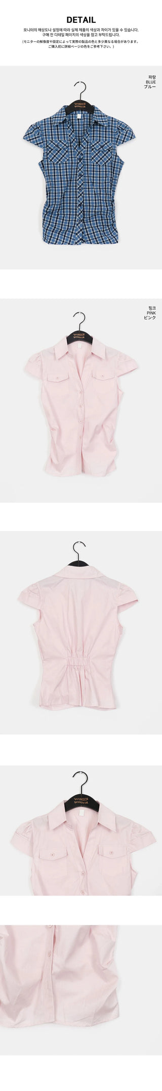 Runner Pocket Shirring V-Neck Short Sleeve Shirt