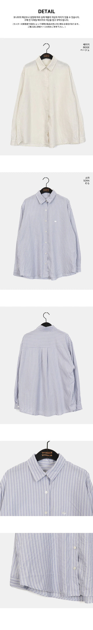Came pendant stripe shirt