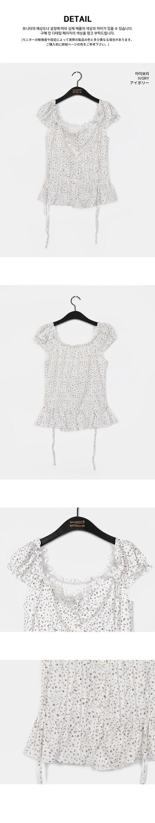 Badu Flower Strap Puff Short Sleeve Blouse