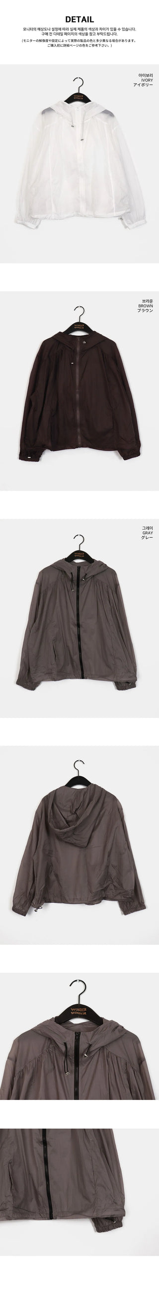 POININ NYLON WINDSHIELD HOODED ZIP-UP