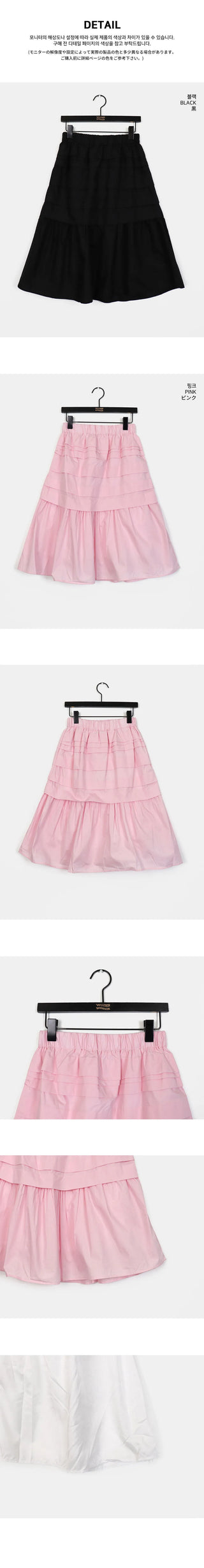 Mire Split cancan midi skirt