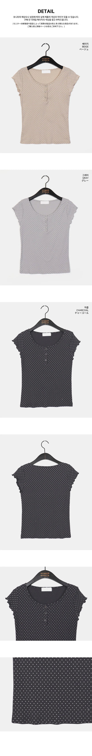 Shud Dot Snap Button Short Sleeve T-Shirt