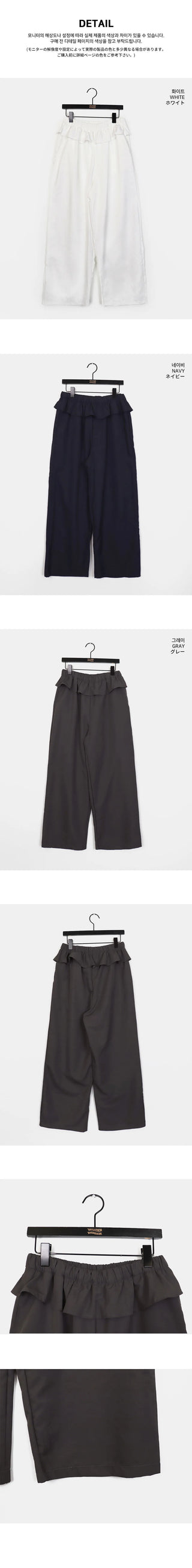 Paulan Frill Skirt Nylon Pants