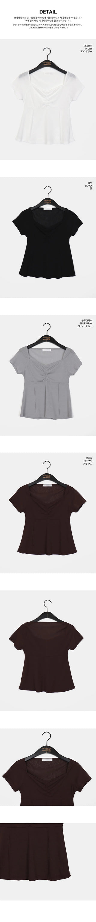 Shocker See-Through Split Shirring Short Sleeve T-Shirt