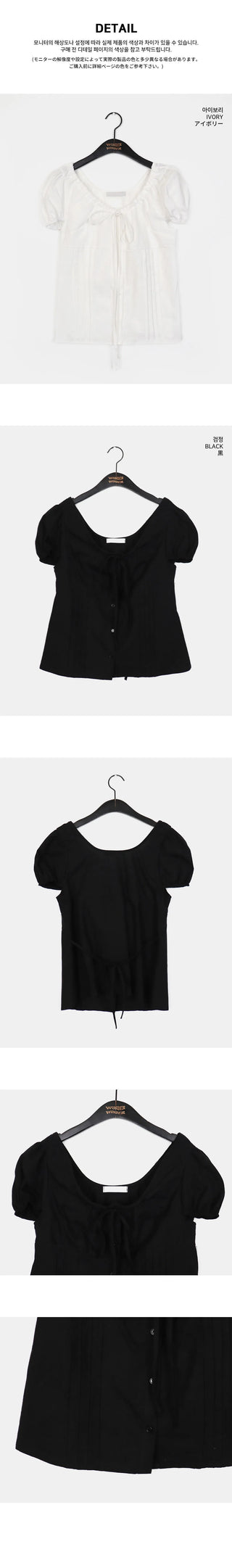 Roche pin tuck ribbon back strap button blouse