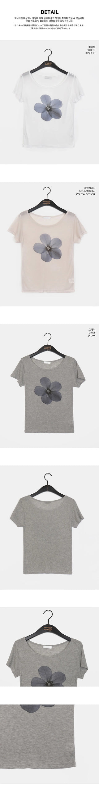 Carmen Flower See-Through Short Sleeve T-Shirt