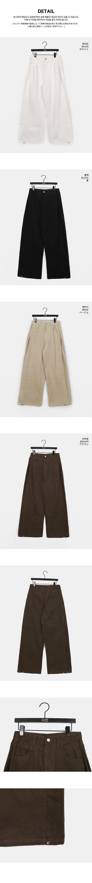 Putting side pin tuck wide cotton pants