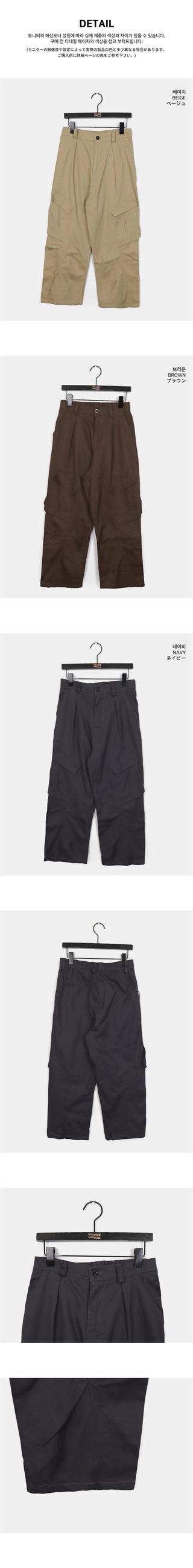 Pitta diagonal cargo pocket wide pants