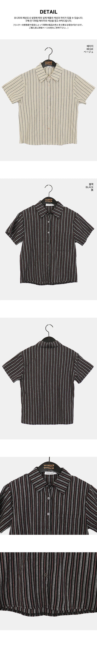 Canon Vintage Stripe Short Sleeve Shirt