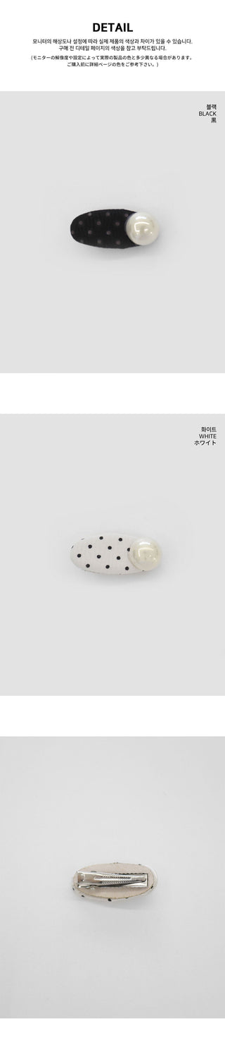 Cure Mini Dot Pearl Hairpin