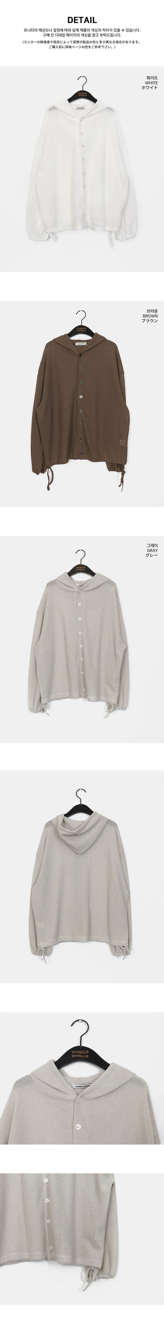 Polon String Sheer Hooded Cardigan