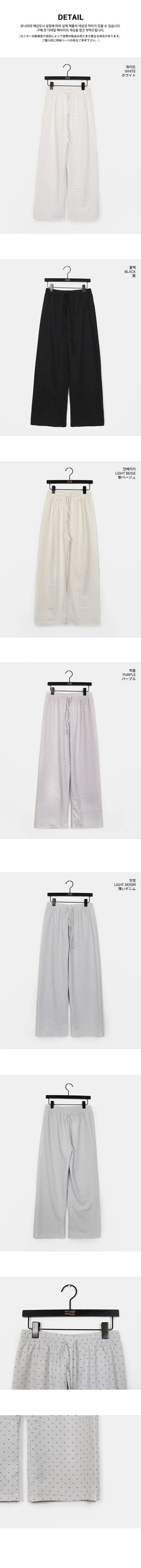 Bven Cooling Dot Banding Pants